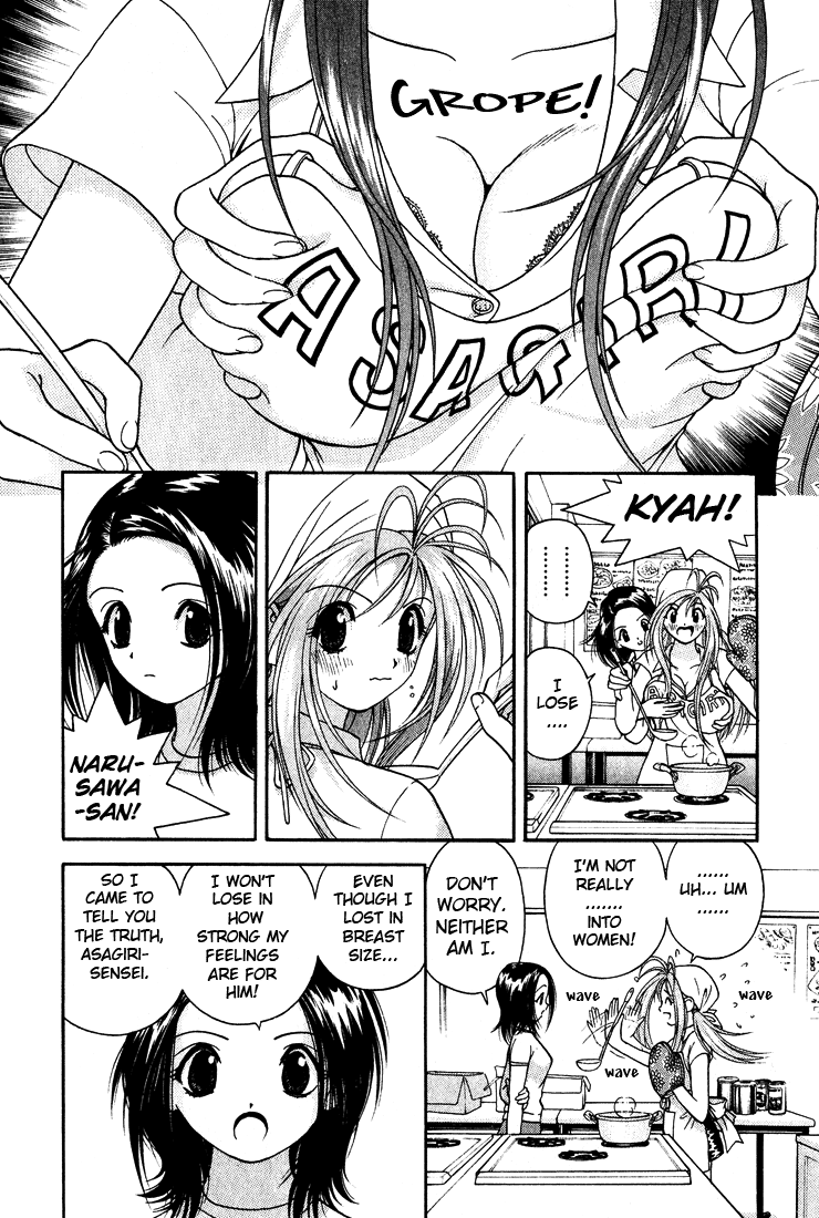 Gakuen Heaven Chapter 6 page 13 - Chapter 6: Misunderstanding