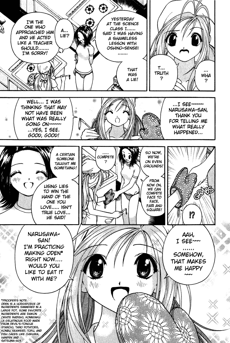 Gakuen Heaven Chapter 6 page 14 - Chapter 6: Misunderstanding