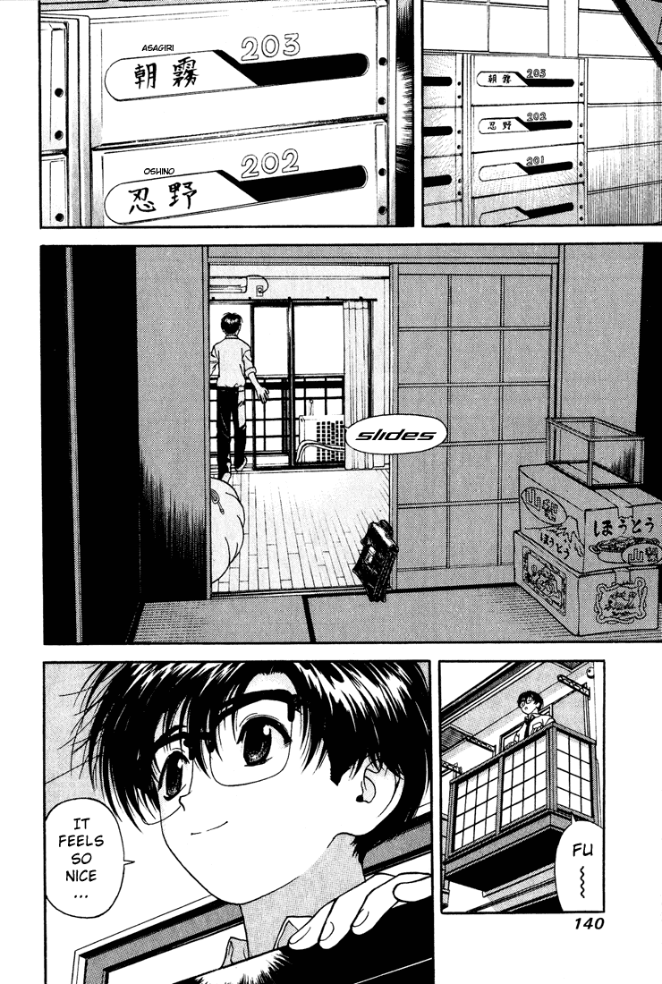 Gakuen Heaven Chapter 6 page 15 - Chapter 6: Misunderstanding