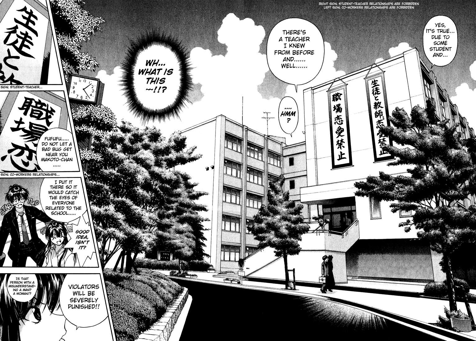 Gakuen Heaven Chapter 6 page 6 - Chapter 6: Misunderstanding