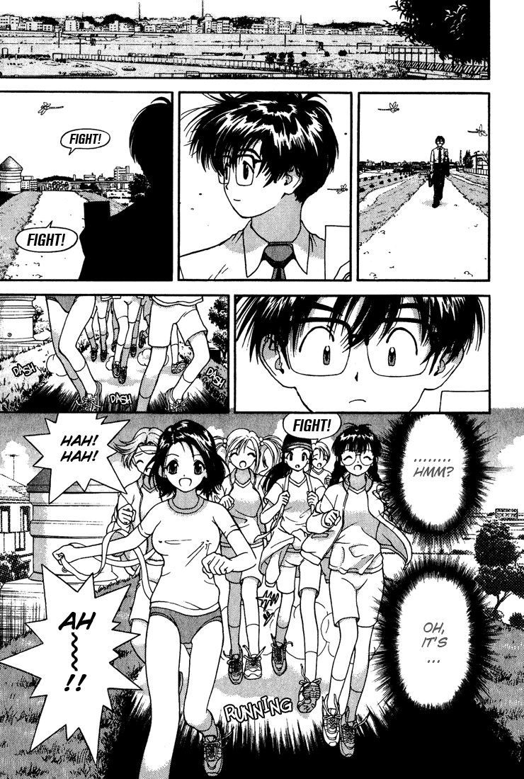 Gakuen Heaven Chapter 6 page 8 - Chapter 6: Misunderstanding