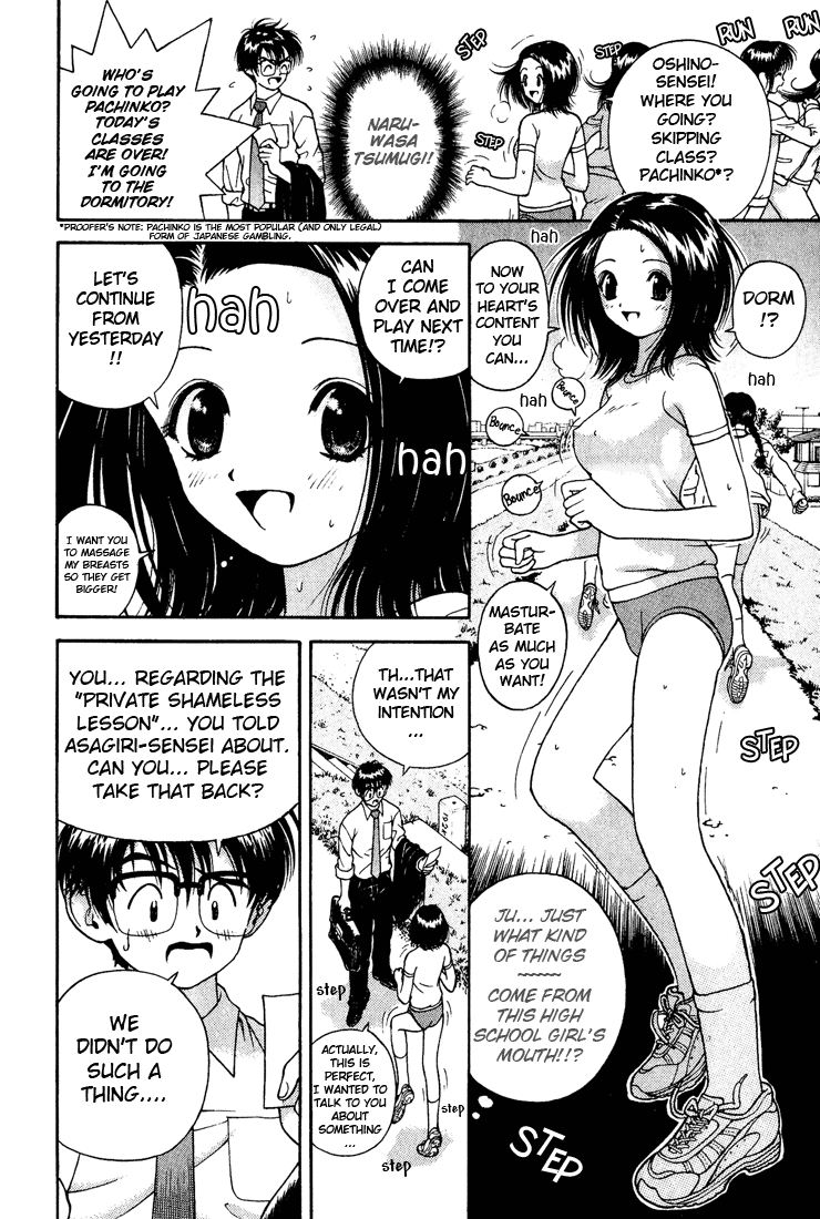 Gakuen Heaven Chapter 6 page 9 - Chapter 6: Misunderstanding