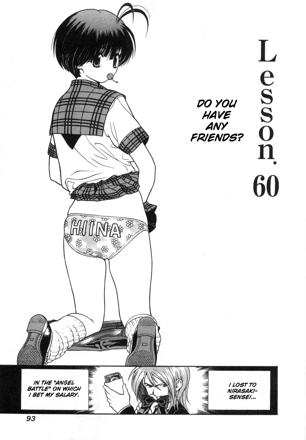 Gakuen Heaven Chapter 60 page 1 - Chapter 60: Do You Have Any Friends?