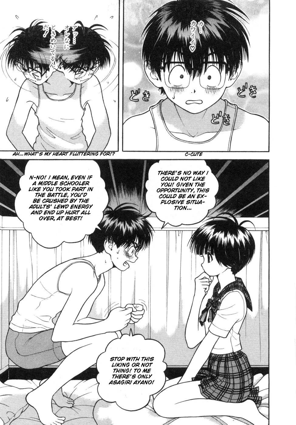 Gakuen Heaven Chapter 60 page 12 - Chapter 60: Do You Have Any Friends?