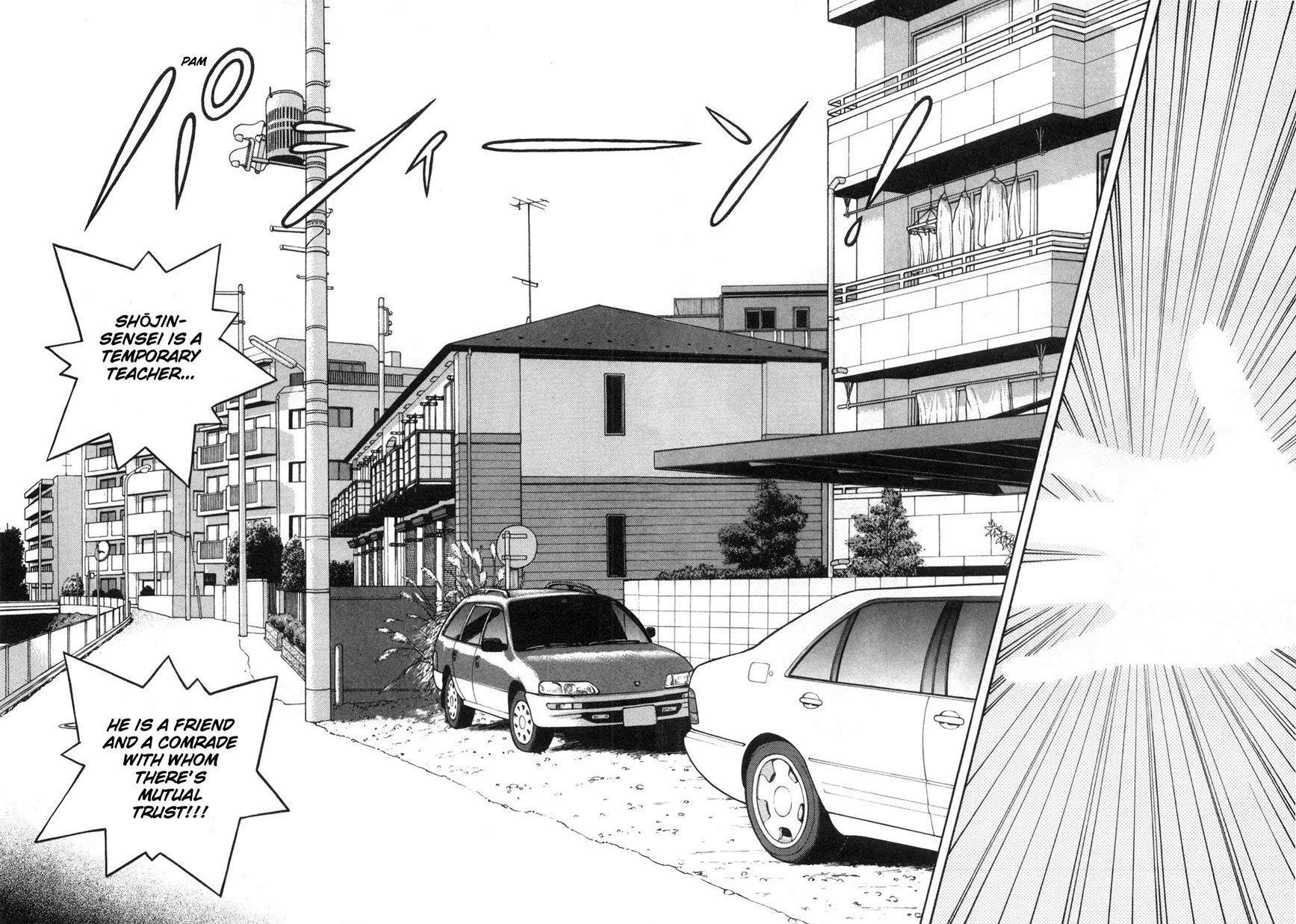 Gakuen Heaven Chapter 60 page 15 - Chapter 60: Do You Have Any Friends?