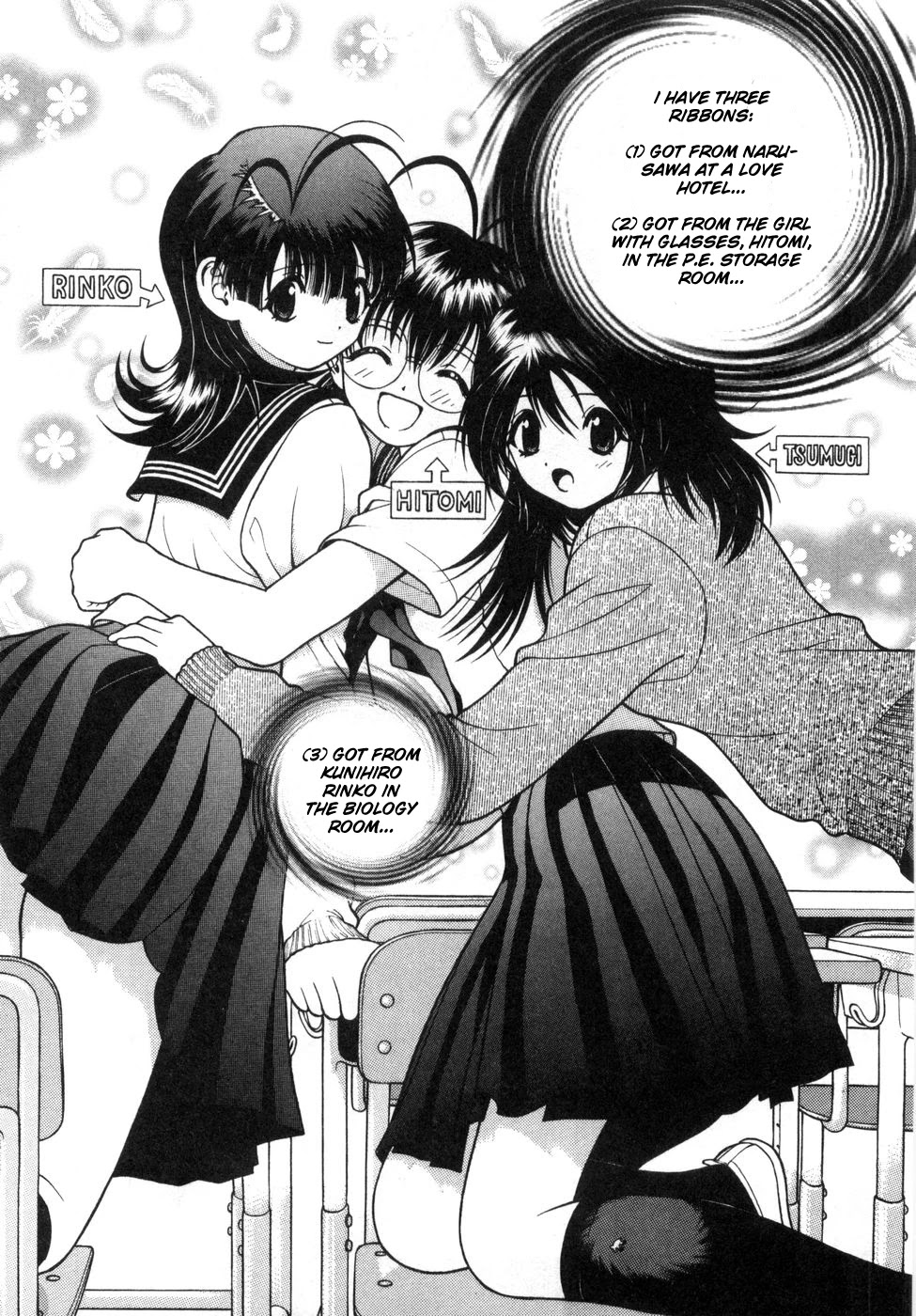 Gakuen Heaven Chapter 60 page 3 - Chapter 60: Do You Have Any Friends?