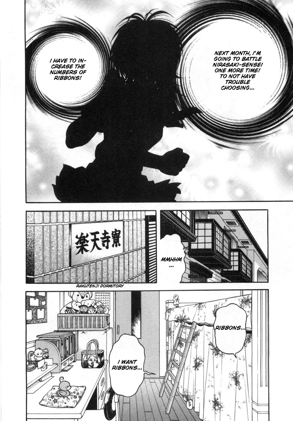 Gakuen Heaven Chapter 60 page 4 - Chapter 60: Do You Have Any Friends?