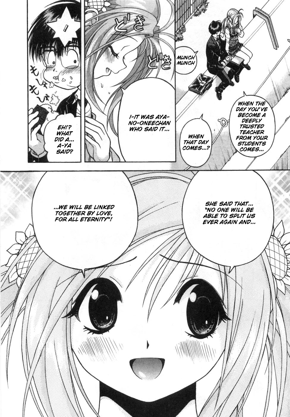 Gakuen Heaven Chapter 61 page 13 - Chapter 61: When The Day You Reach Your Goal Comes...
