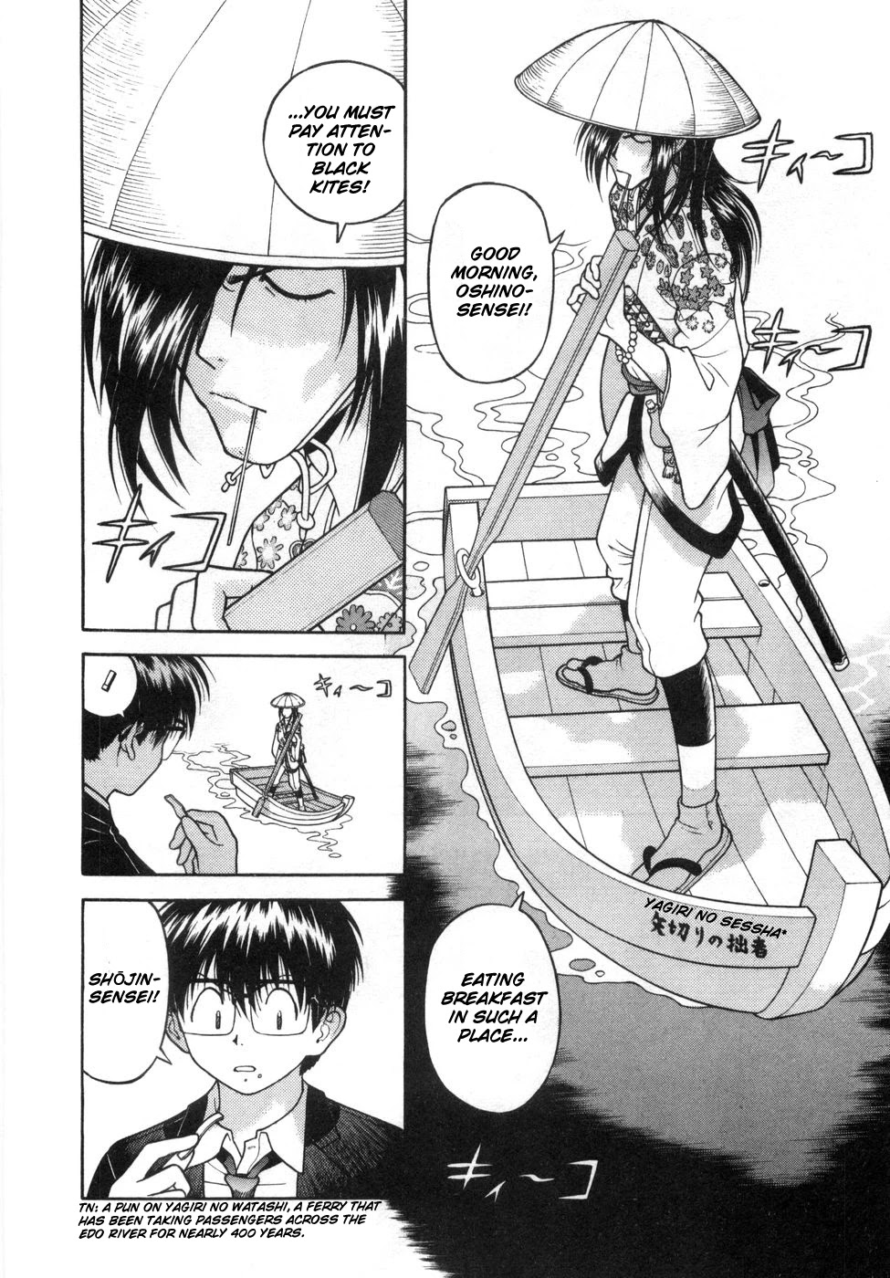 Gakuen Heaven Chapter 61 page 4 - Chapter 61: When The Day You Reach Your Goal Comes...