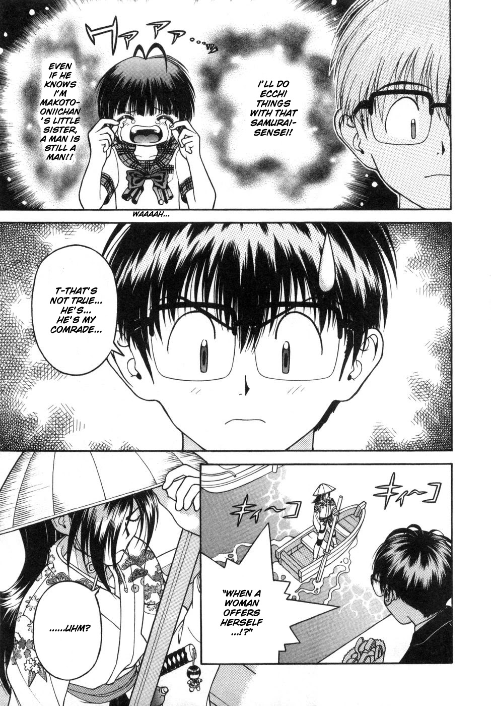 Gakuen Heaven Chapter 61 page 5 - Chapter 61: When The Day You Reach Your Goal Comes...