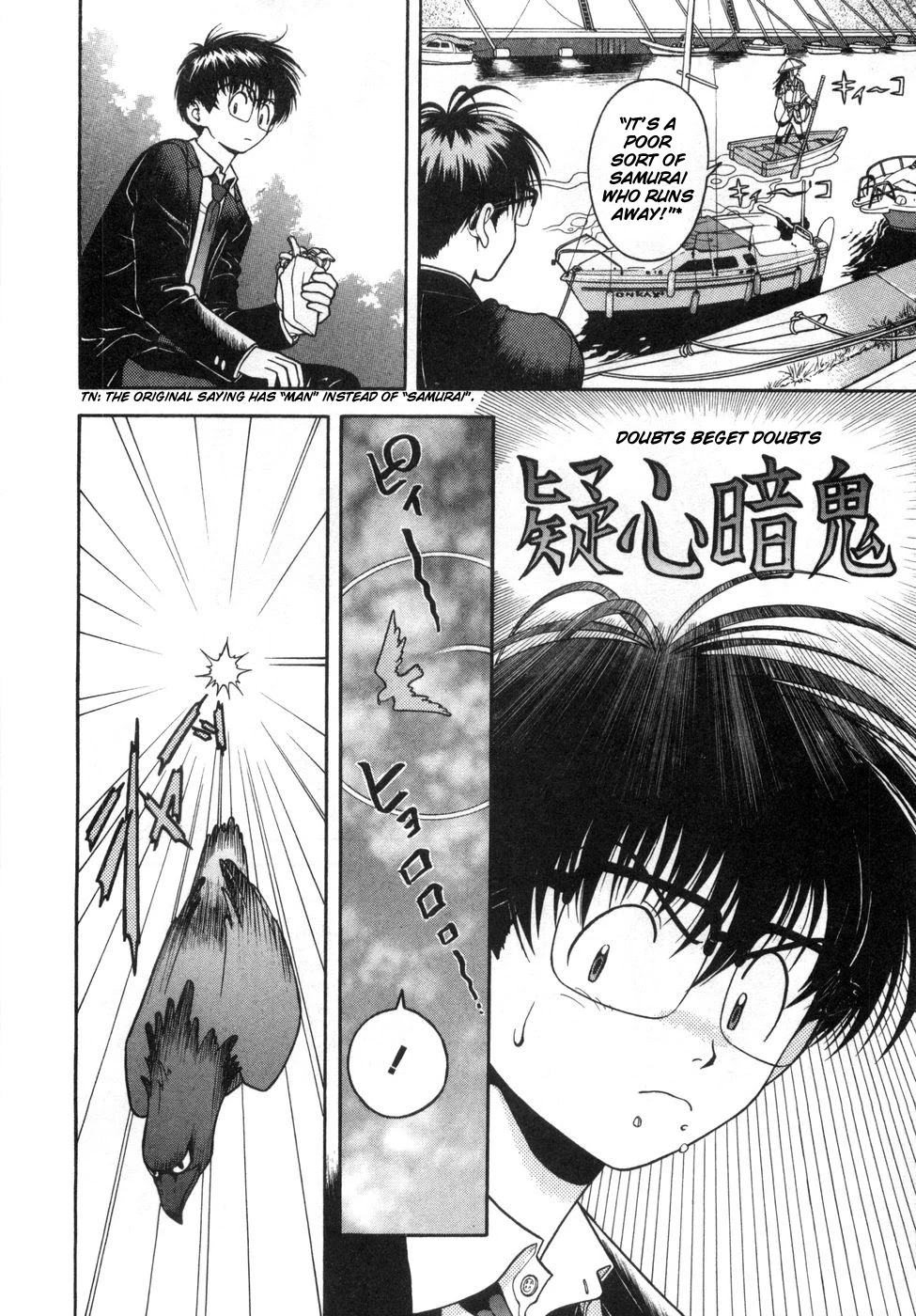 Gakuen Heaven Chapter 61 page 6 - Chapter 61: When The Day You Reach Your Goal Comes...
