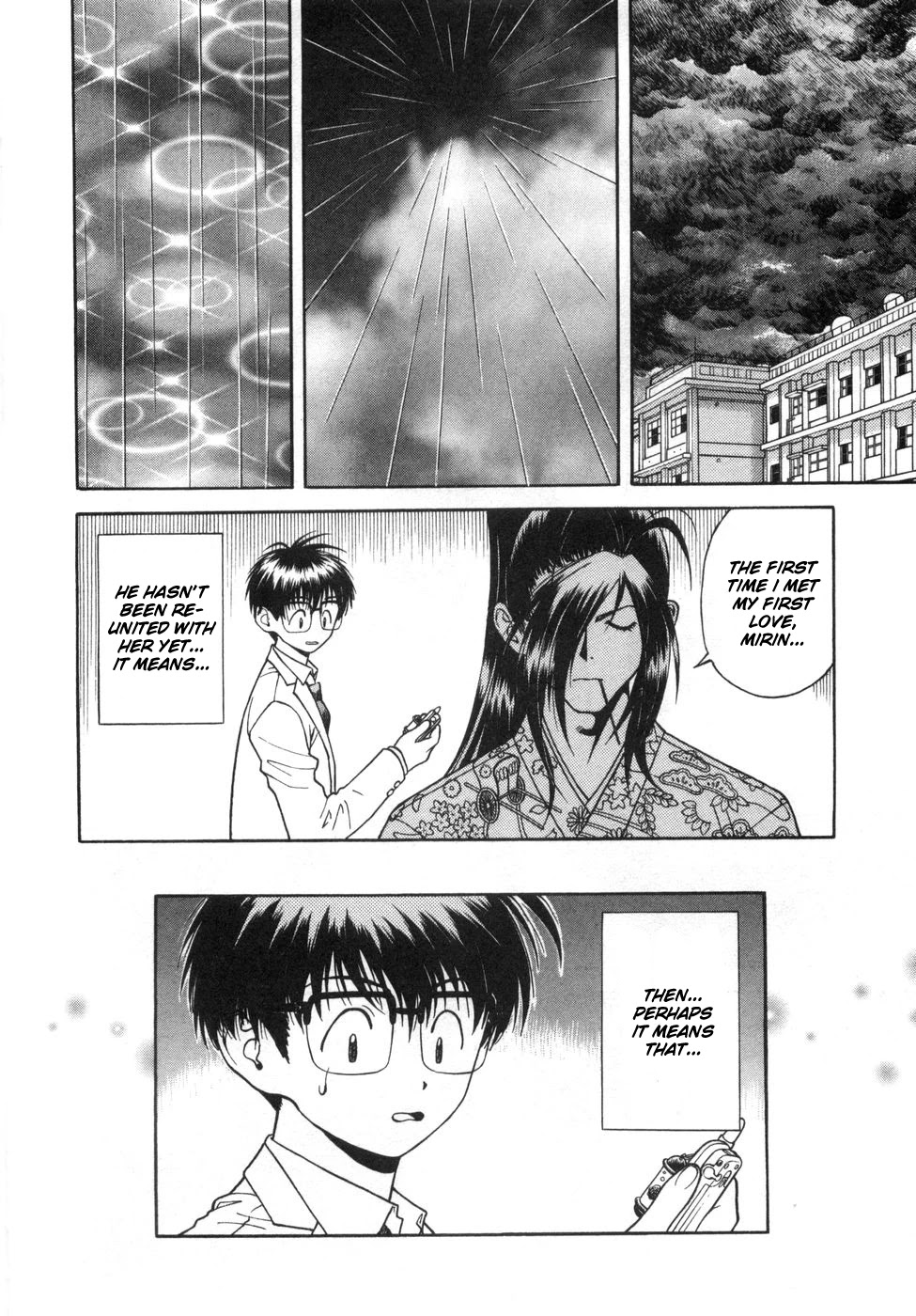 Gakuen Heaven Chapter 62 page 16 - Chapter 62: Shojin-Sensei's Pure Love Poem-Tale (First Half)