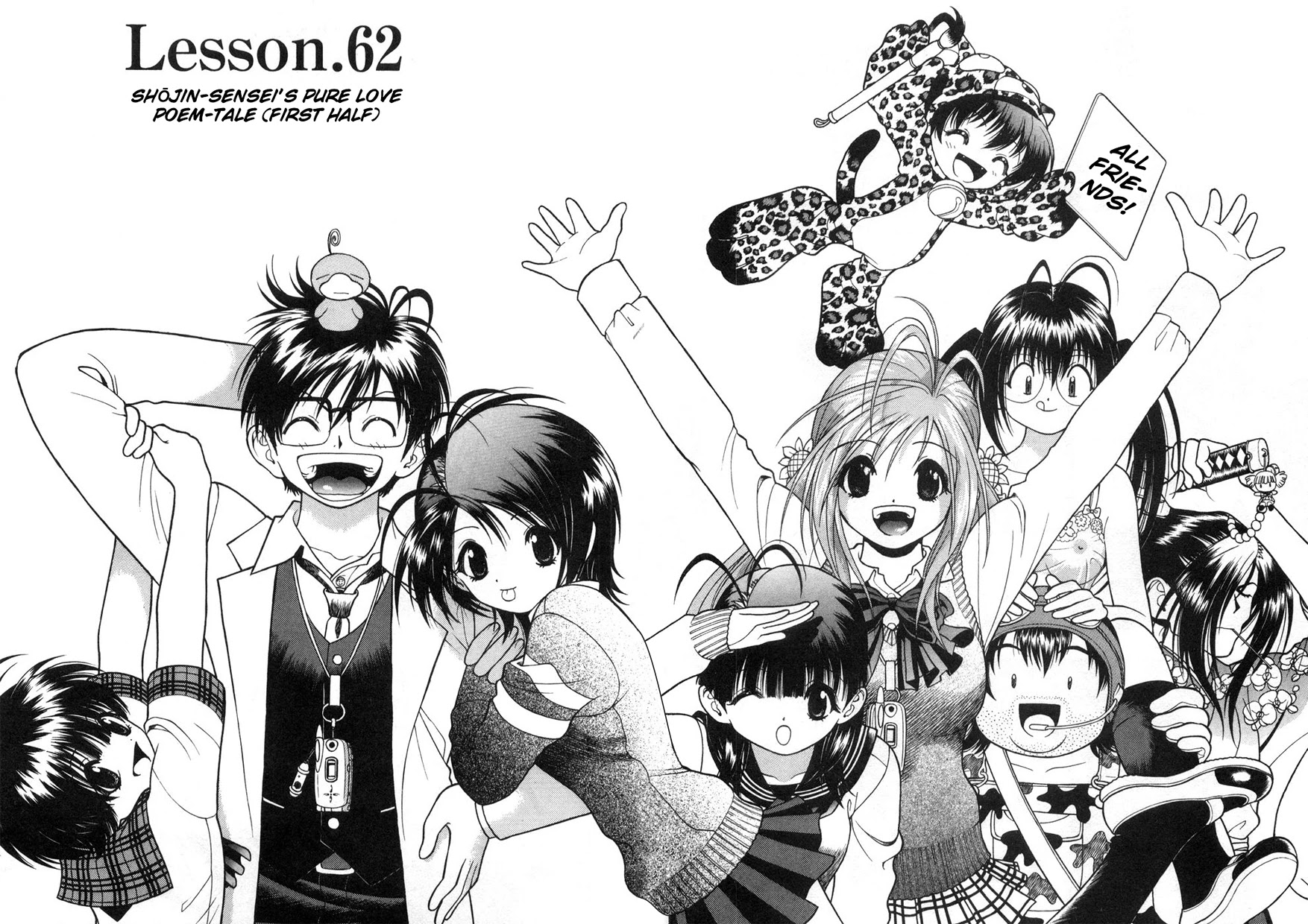 Gakuen Heaven Chapter 62 page 2 - Chapter 62: Shojin-Sensei's Pure Love Poem-Tale (First Half)