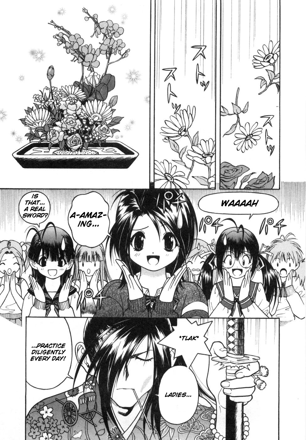 Gakuen Heaven Chapter 62 page 4 - Chapter 62: Shojin-Sensei's Pure Love Poem-Tale (First Half)