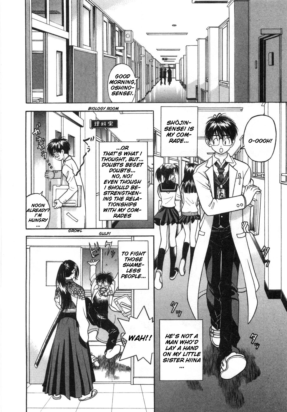 Gakuen Heaven Chapter 62 page 5 - Chapter 62: Shojin-Sensei's Pure Love Poem-Tale (First Half)