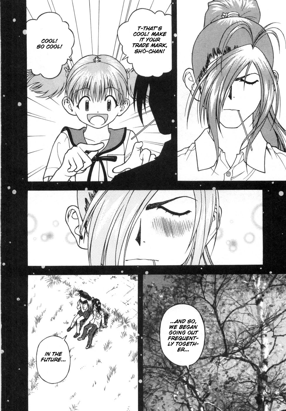 Gakuen Heaven Chapter 63 page 10 - Chapter 63: Shojin-sensei's Pure Love Poem-tale (Second Half)