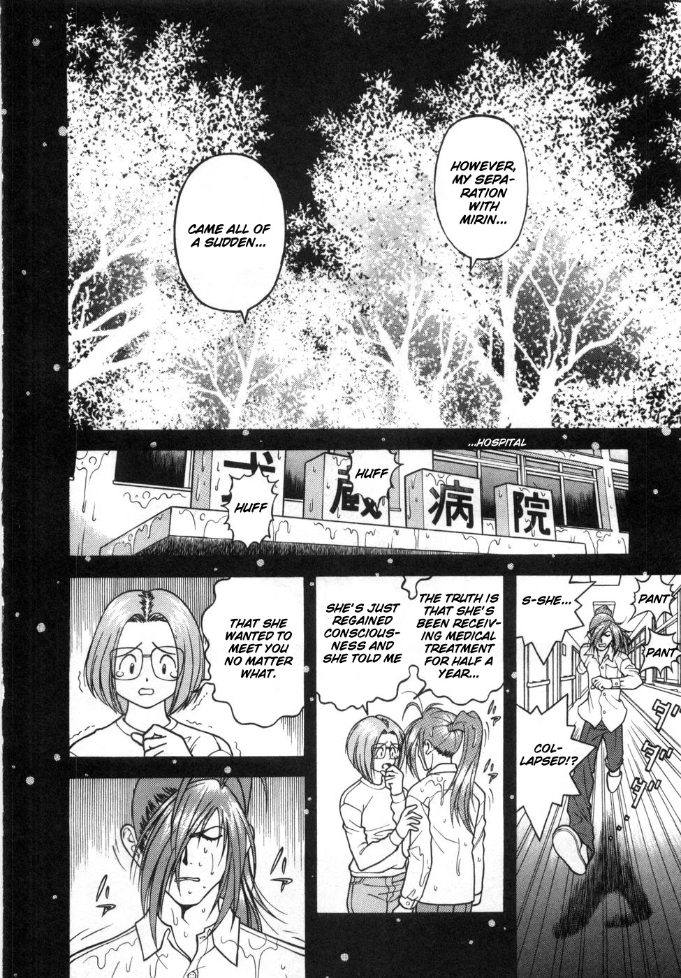 Gakuen Heaven Chapter 63 page 12 - Chapter 63: Shojin-sensei's Pure Love Poem-tale (Second Half)