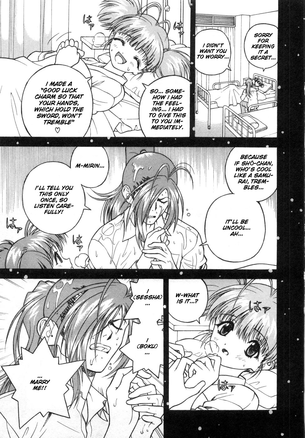 Gakuen Heaven Chapter 63 page 13 - Chapter 63: Shojin-sensei's Pure Love Poem-tale (Second Half)