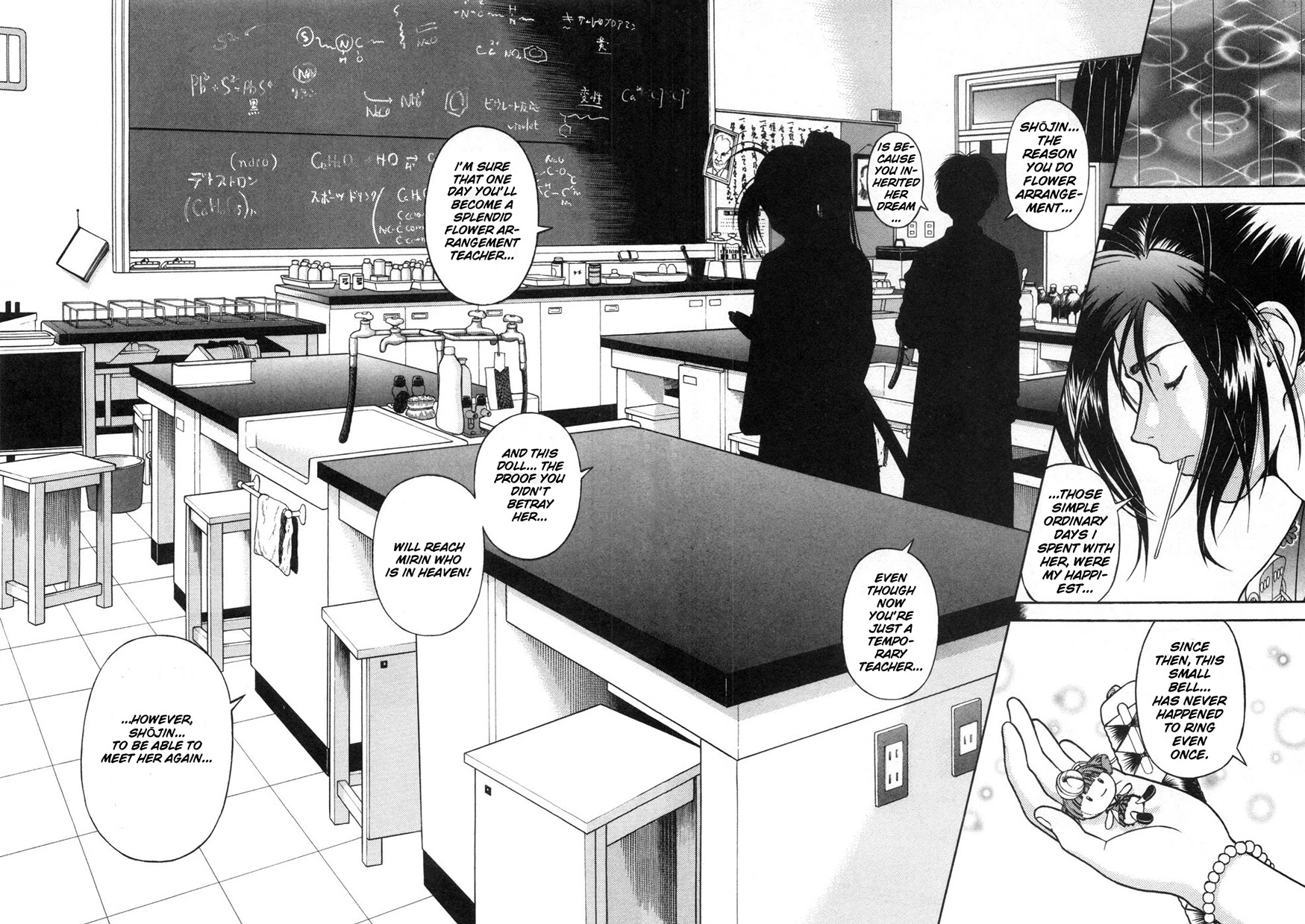 Gakuen Heaven Chapter 63 page 16 - Chapter 63: Shojin-sensei's Pure Love Poem-tale (Second Half)