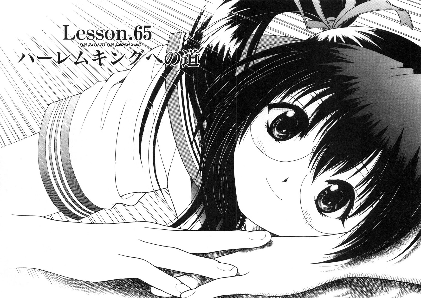 Gakuen Heaven Chapter 65 page 2 - Chapter 65: The Path to the Harem King