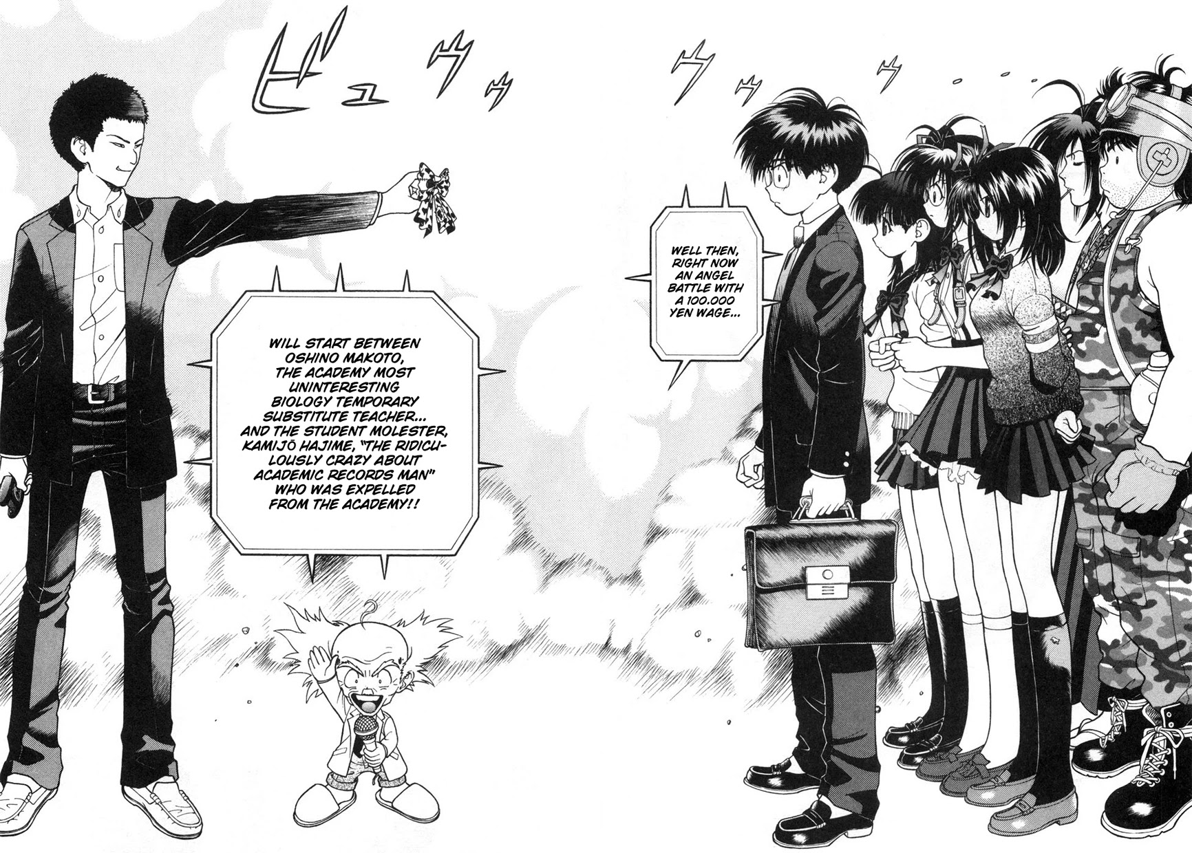 Gakuen Heaven Chapter 65 page 3 - Chapter 65: The Path to the Harem King