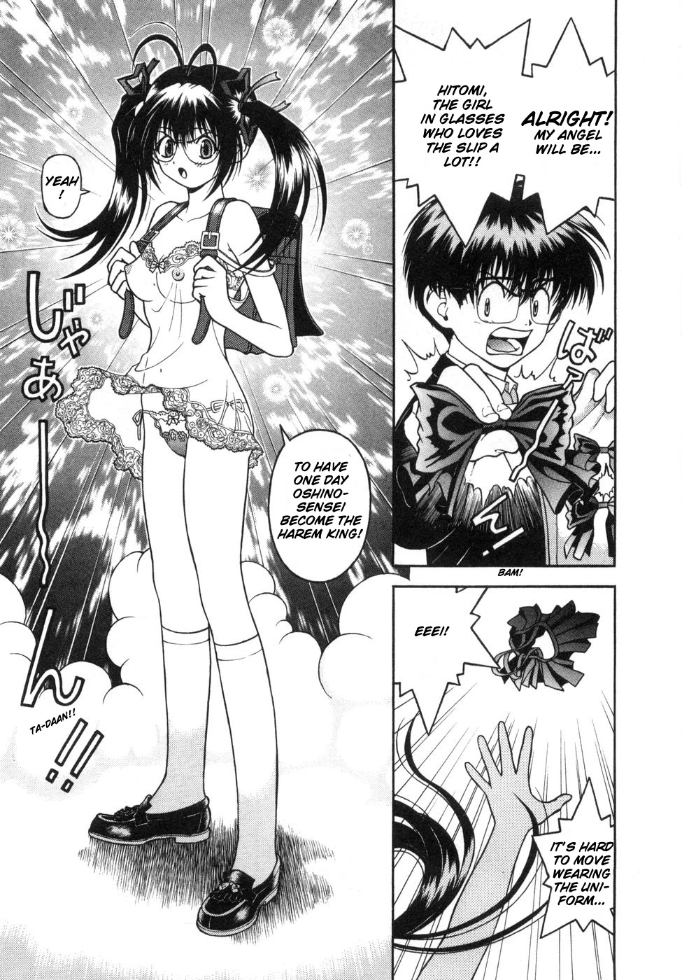 Gakuen Heaven Chapter 65 page 5 - Chapter 65: The Path to the Harem King
