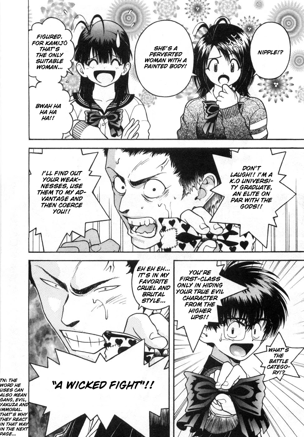 Gakuen Heaven Chapter 65 page 8 - Chapter 65: The Path to the Harem King