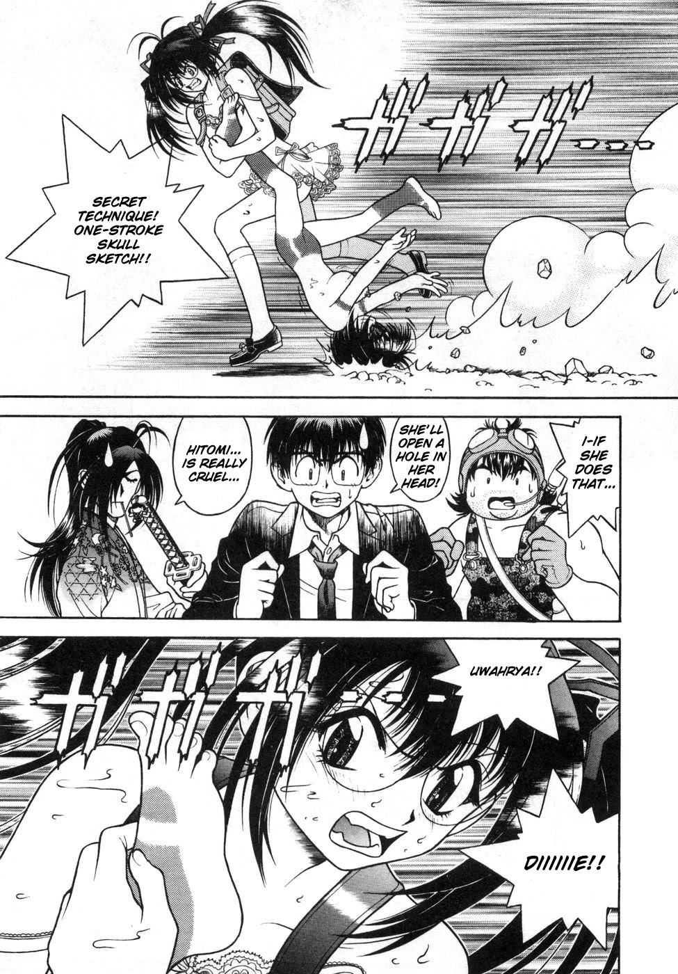 Gakuen Heaven Chapter 66 page 12 - Chapter 66