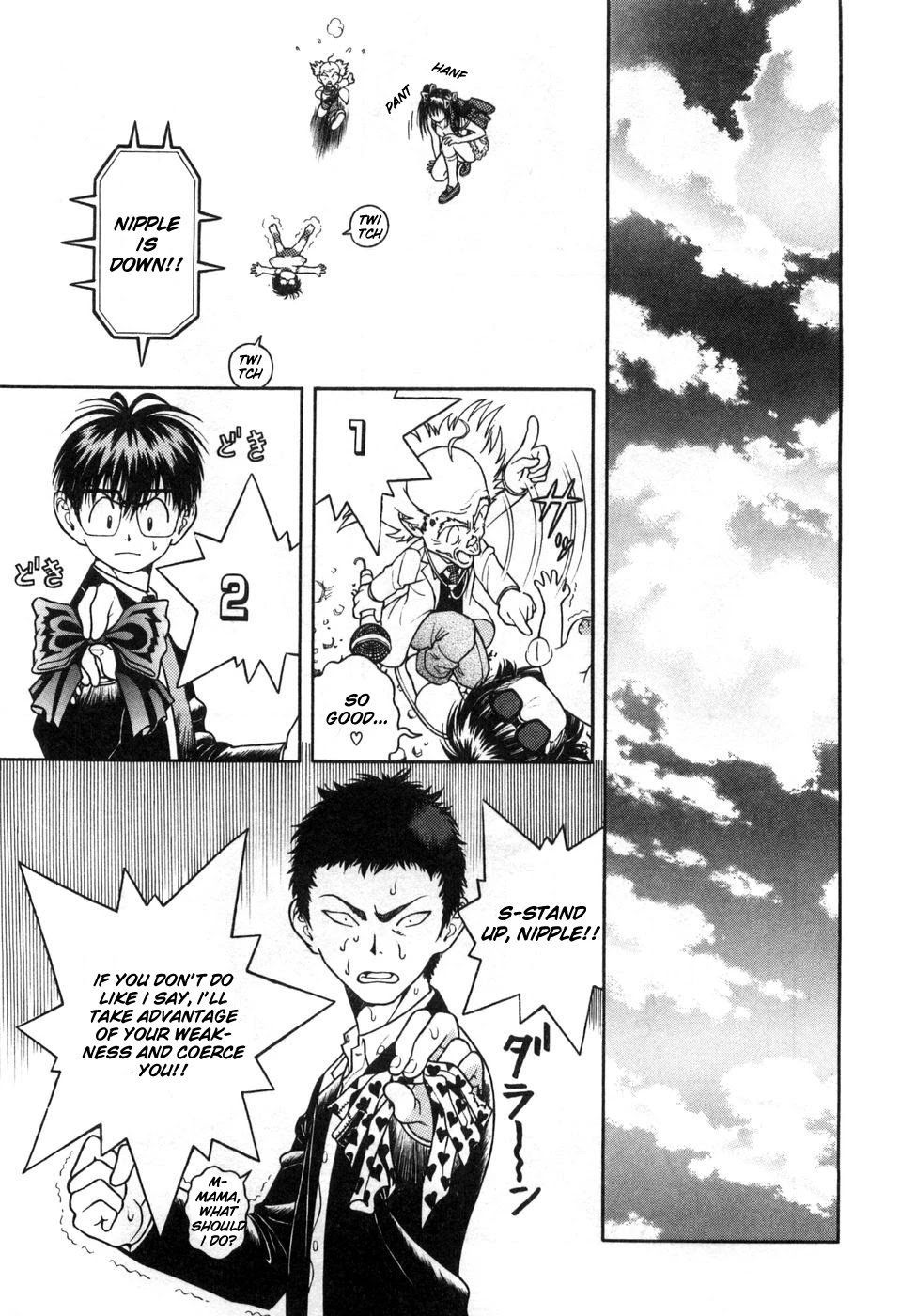 Gakuen Heaven Chapter 66 page 19 - Chapter 66