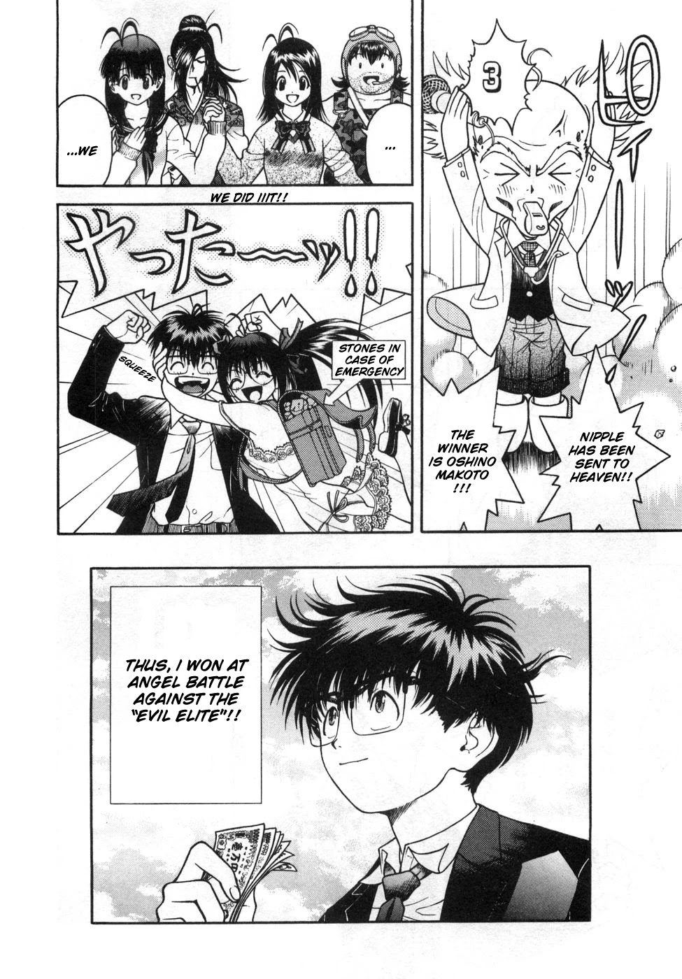 Gakuen Heaven Chapter 66 page 20 - Chapter 66