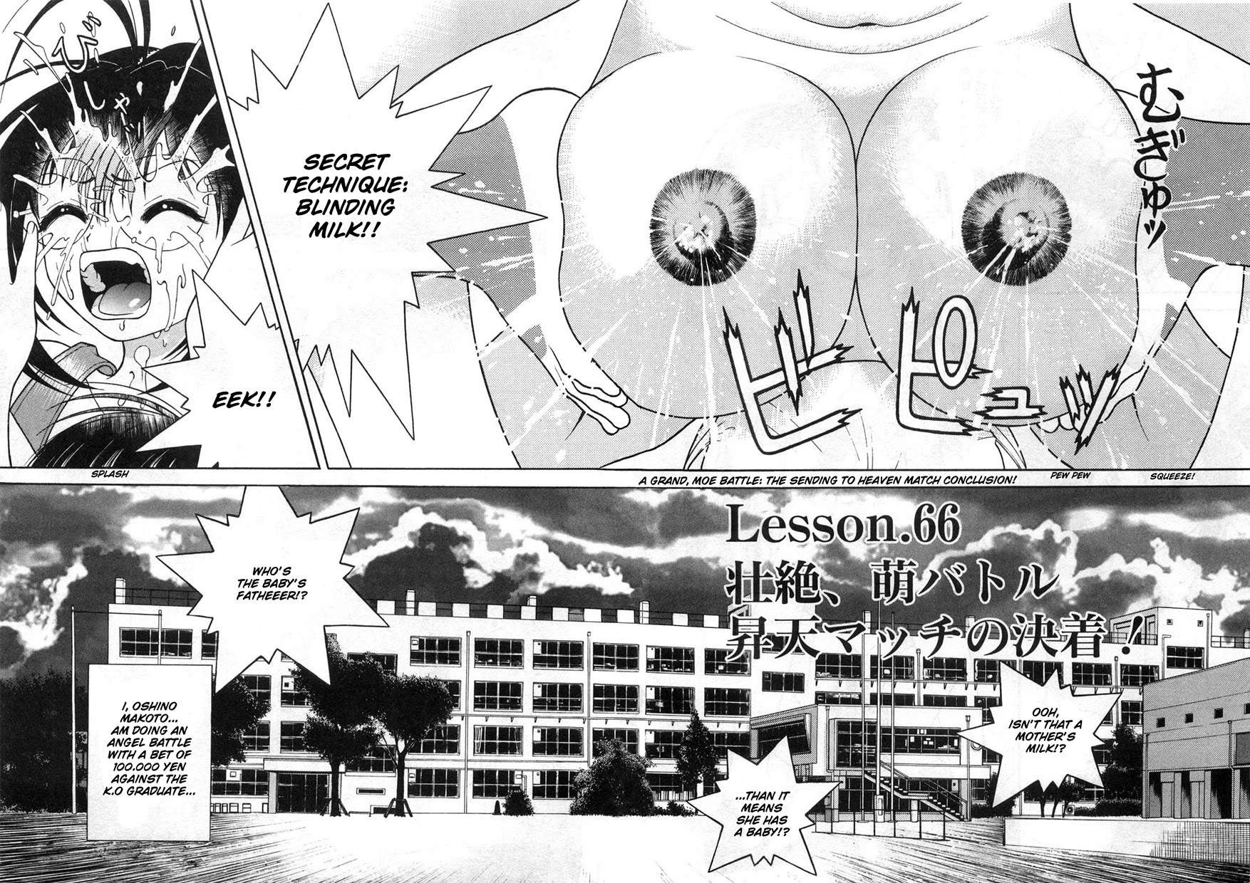 Gakuen Heaven Chapter 66 page 7 - Chapter 66