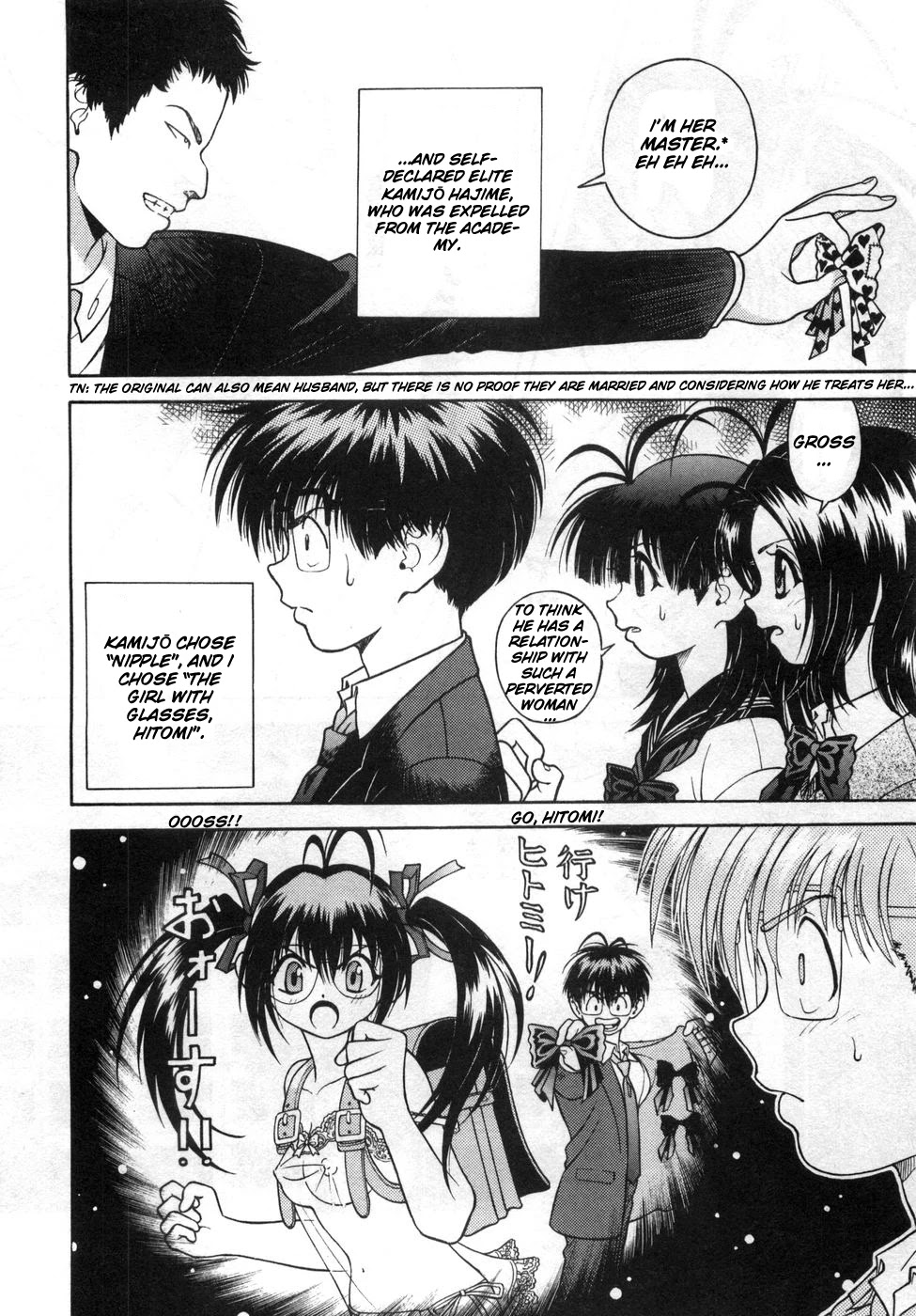 Gakuen Heaven Chapter 66 page 8 - Chapter 66