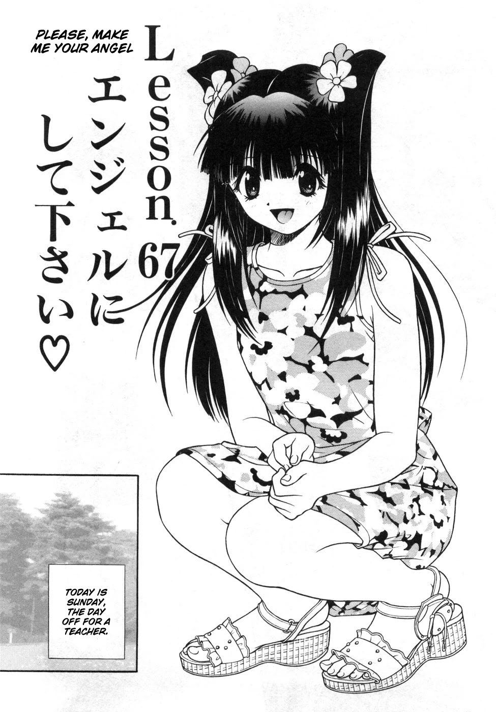 Gakuen Heaven Chapter 67 page 1 - Chapter 67: Please, Make ME Your Angel