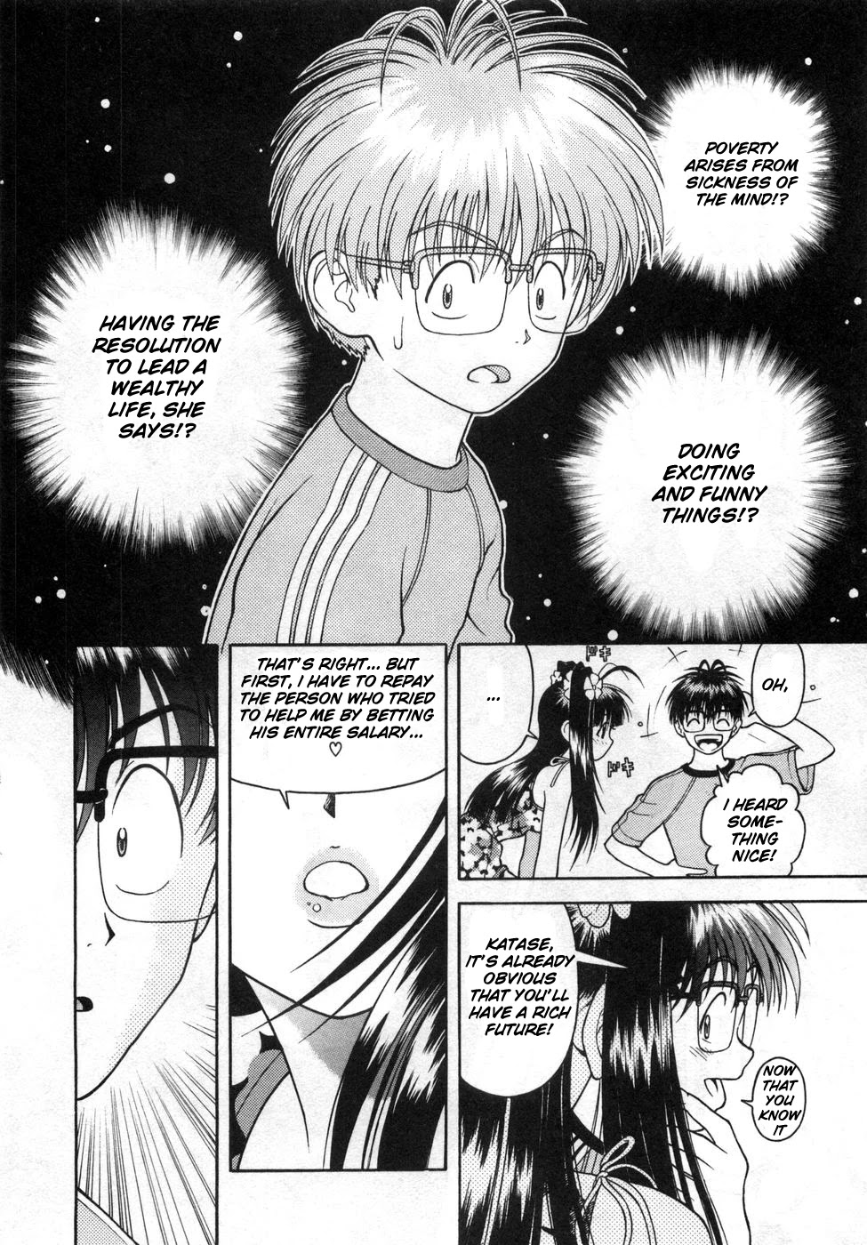 Gakuen Heaven Chapter 67 page 12 - Chapter 67: Please, Make ME Your Angel