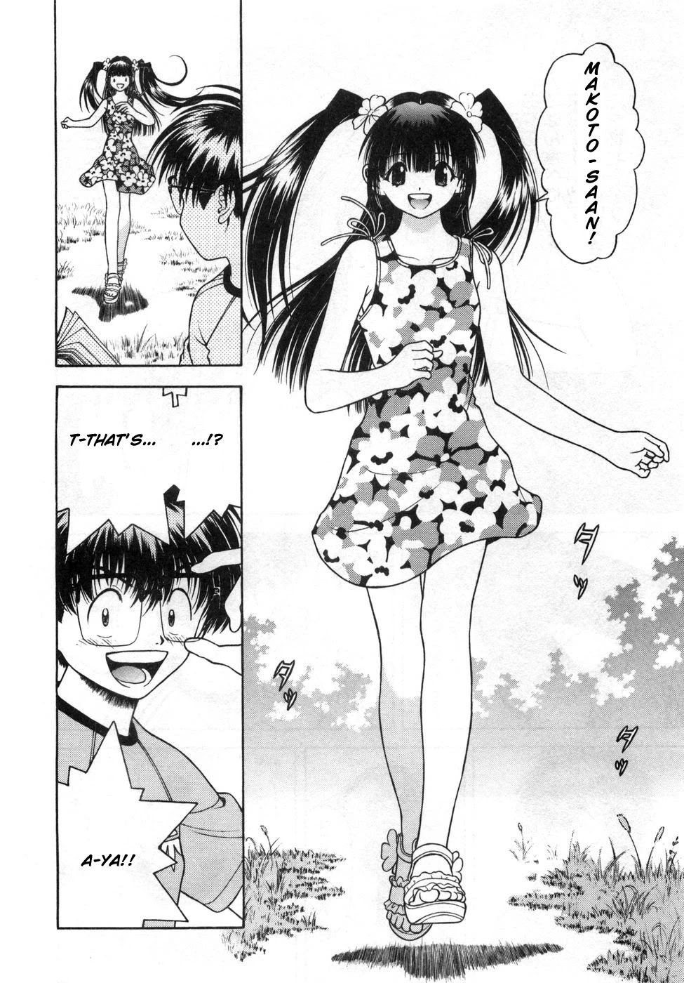 Gakuen Heaven Chapter 67 page 5 - Chapter 67: Please, Make ME Your Angel