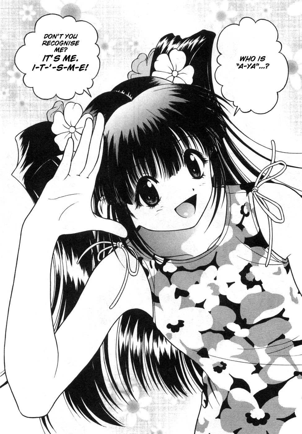 Gakuen Heaven Chapter 67 page 6 - Chapter 67: Please, Make ME Your Angel