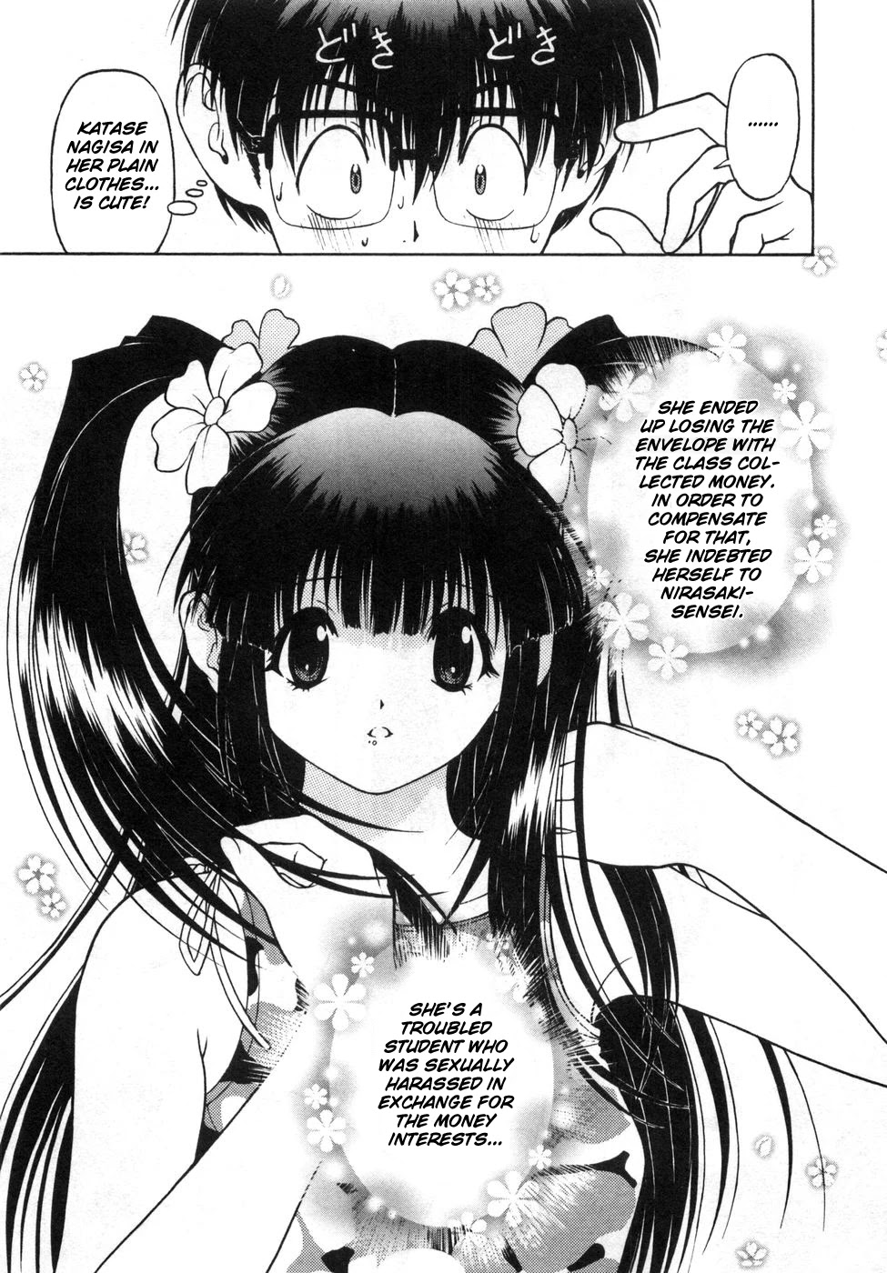 Gakuen Heaven Chapter 67 page 8 - Chapter 67: Please, Make ME Your Angel