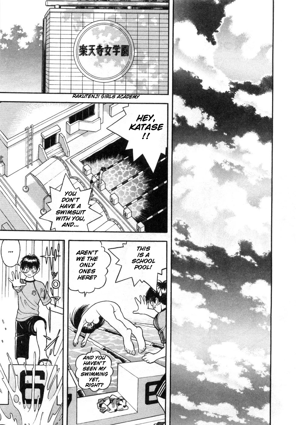 Gakuen Heaven Chapter 68 page 11 - Chapter 68: The Lost Article (The Proof of Love)