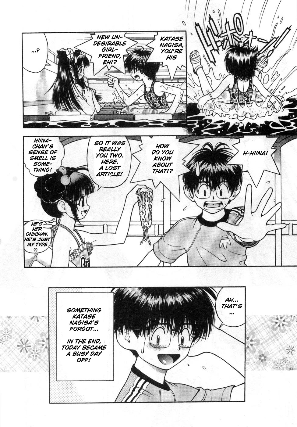 Gakuen Heaven Chapter 68 page 15 - Chapter 68: The Lost Article (The Proof of Love)