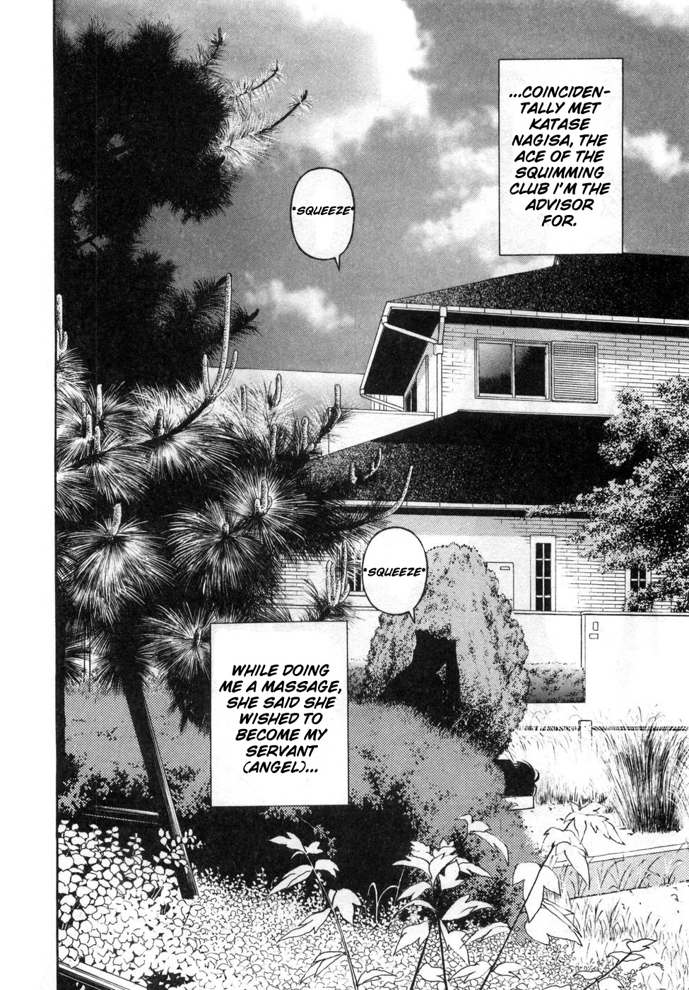 Gakuen Heaven Chapter 68 page 2 - Chapter 68: The Lost Article (The Proof of Love)