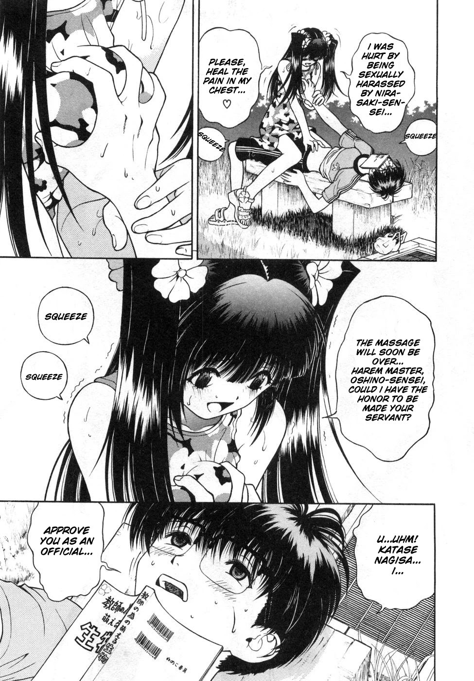 Gakuen Heaven Chapter 68 page 3 - Chapter 68: The Lost Article (The Proof of Love)
