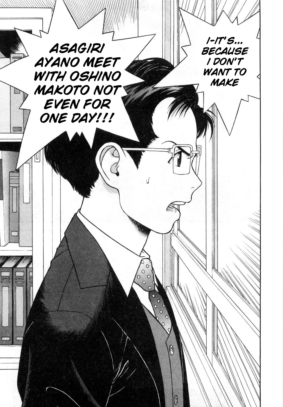 Gakuen Heaven Chapter 69 page 11 - Chapter 69: Kinjiro's Confession