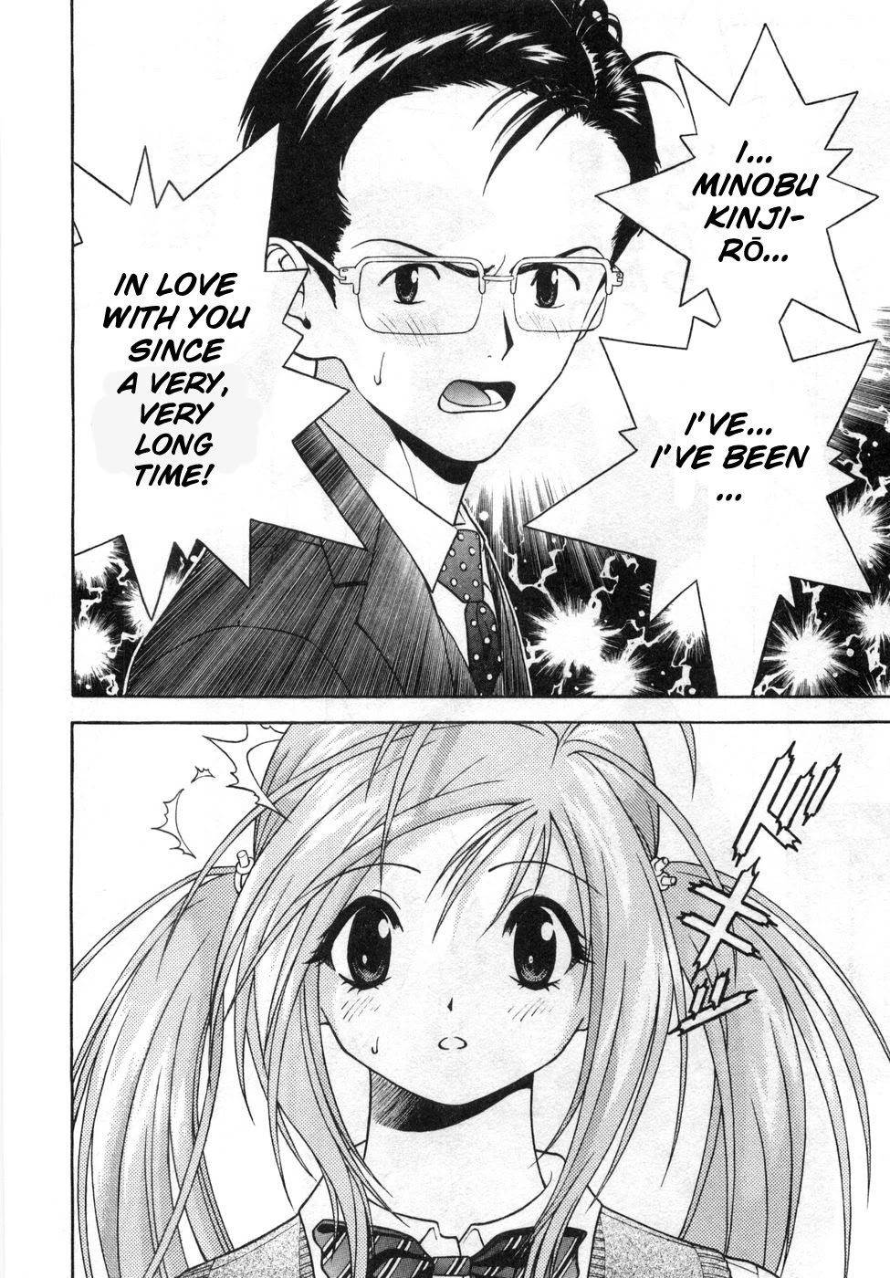 Gakuen Heaven Chapter 69 page 12 - Chapter 69: Kinjiro's Confession