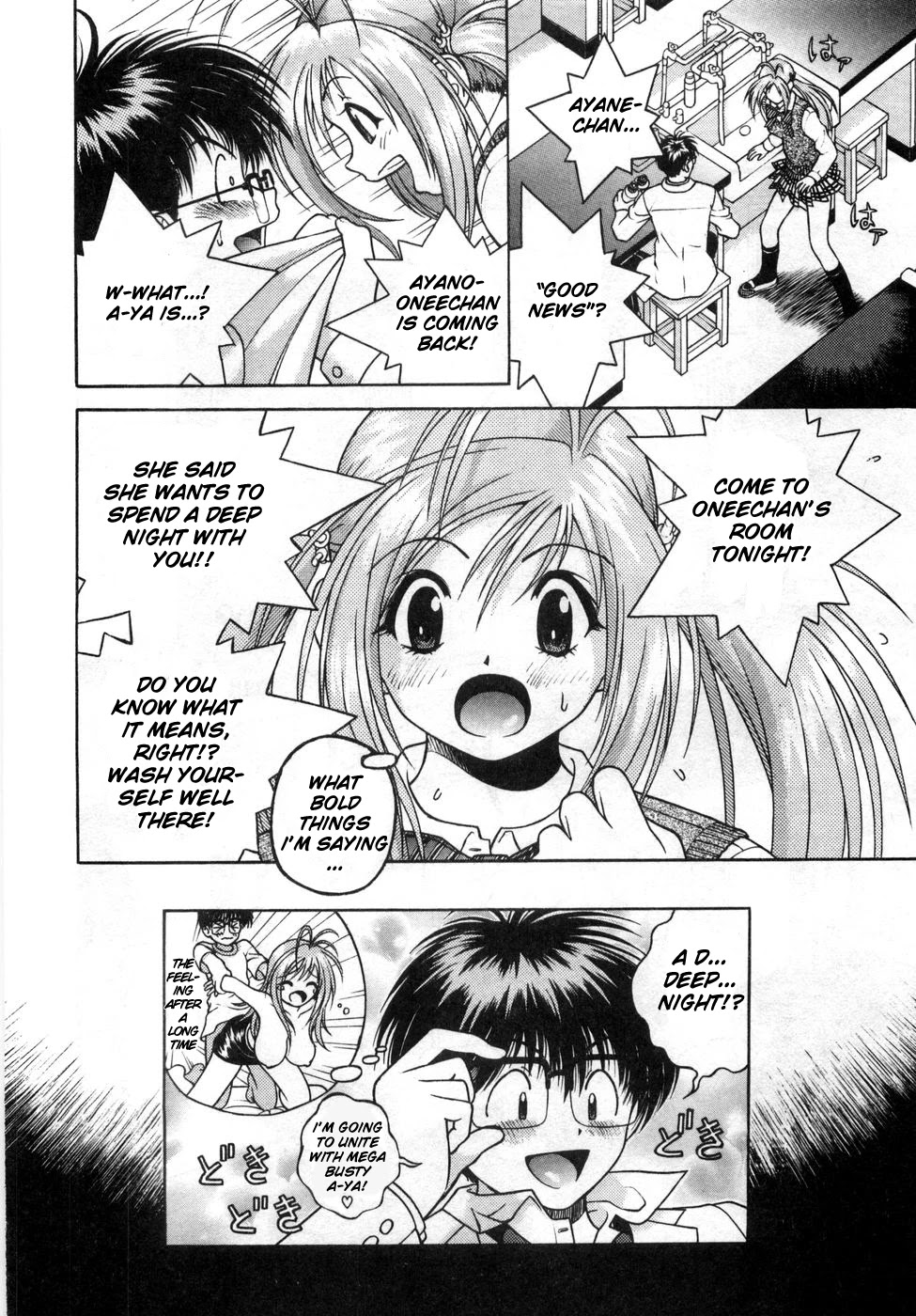 Gakuen Heaven Chapter 69 page 16 - Chapter 69: Kinjiro's Confession