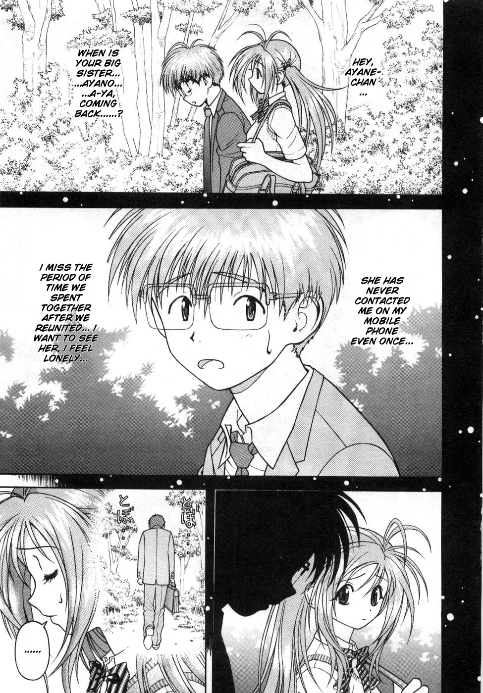 Gakuen Heaven Chapter 69 page 4 - Chapter 69: Kinjiro's Confession