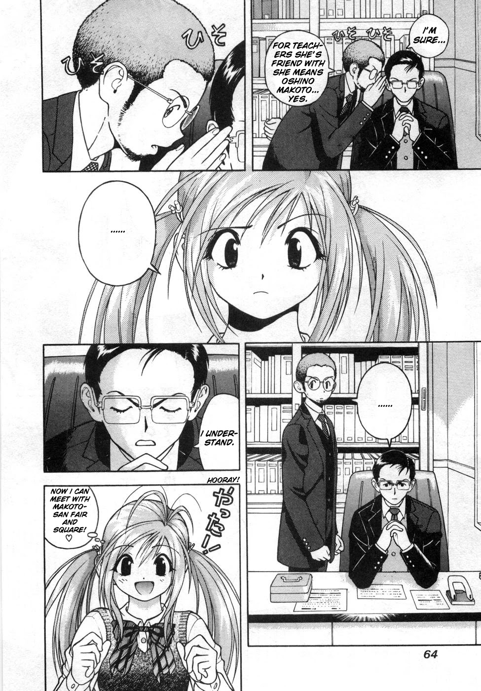 Gakuen Heaven Chapter 69 page 6 - Chapter 69: Kinjiro's Confession