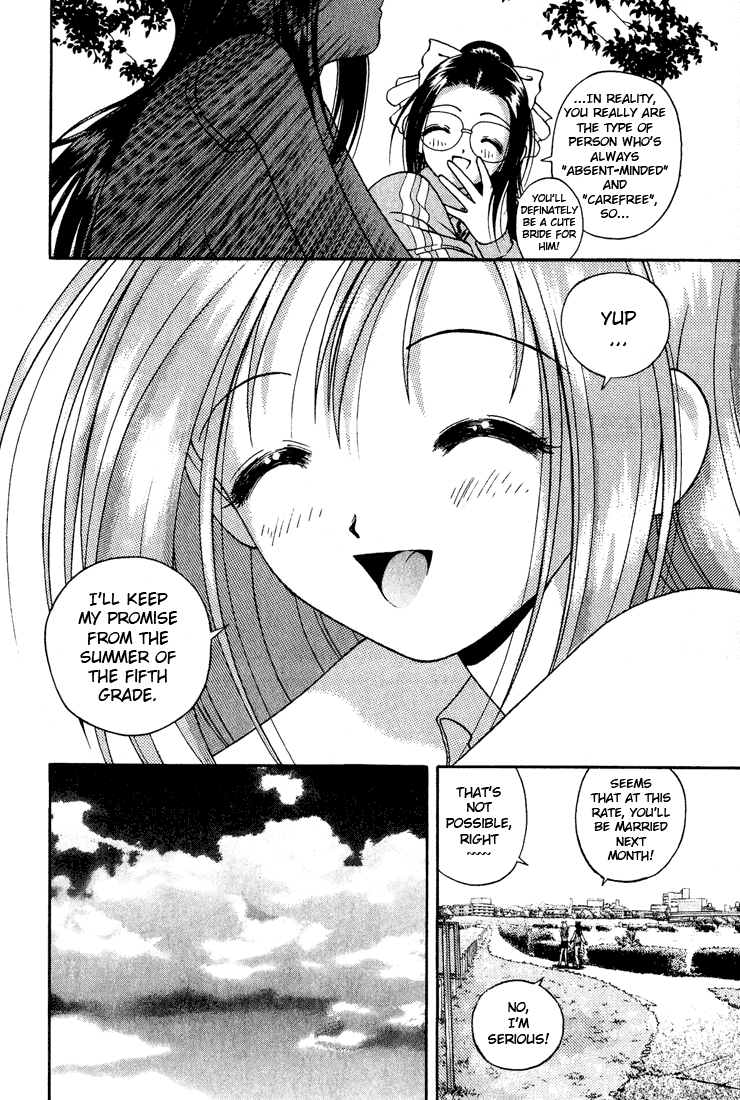 Gakuen Heaven Chapter 7 page 12 - Chapter 7: Ayano's Feelings