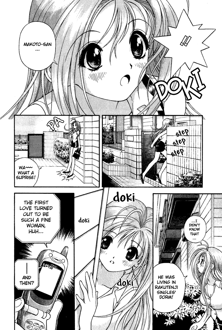 Gakuen Heaven Chapter 7 page 14 - Chapter 7: Ayano's Feelings