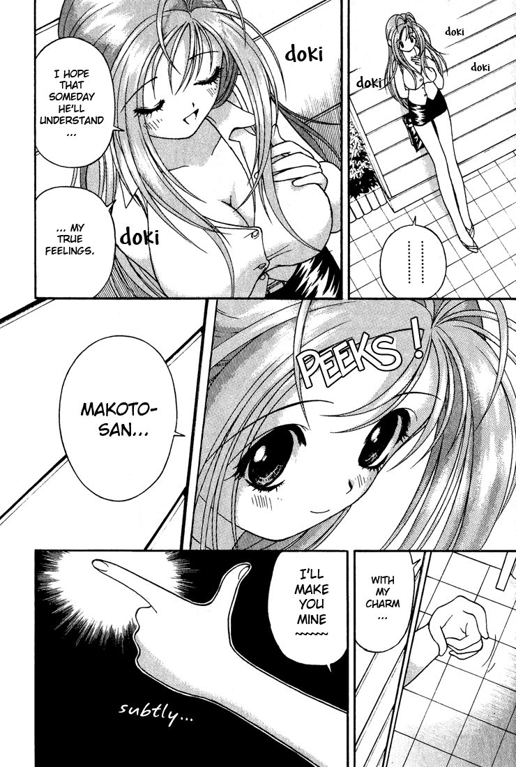 Gakuen Heaven Chapter 7 page 16 - Chapter 7: Ayano's Feelings