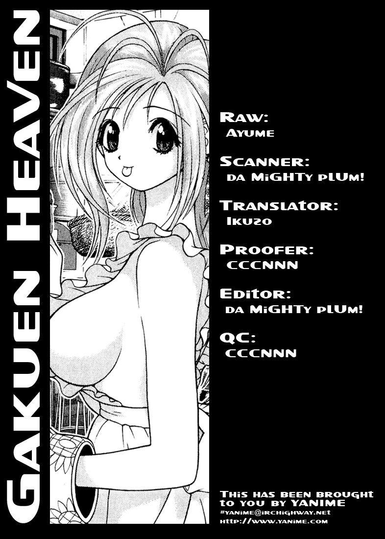 Gakuen Heaven Chapter 7 page 19 - Chapter 7: Ayano's Feelings